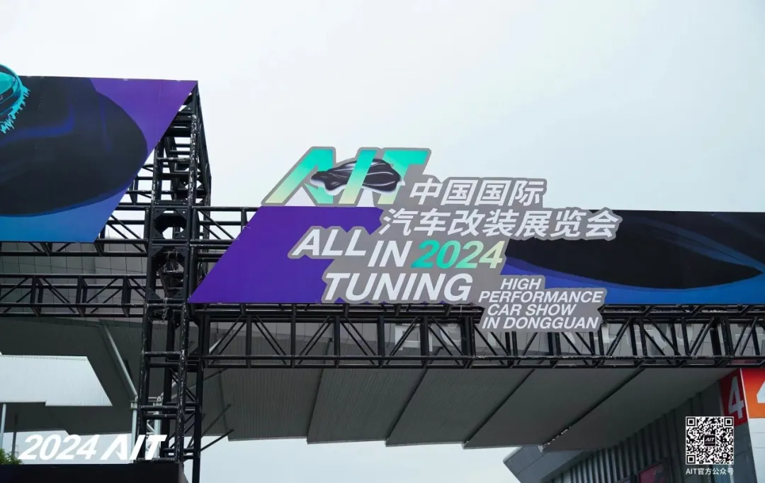 The AIT Dongguan Customization Expo was successfully held! @Customization took center stage, drawing impressive attention!