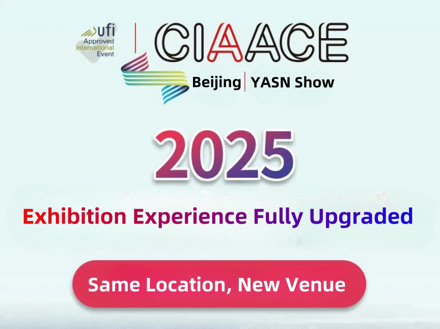 Beijing Yasn Expo 2025 Exhibition Experience Fully Upgraded