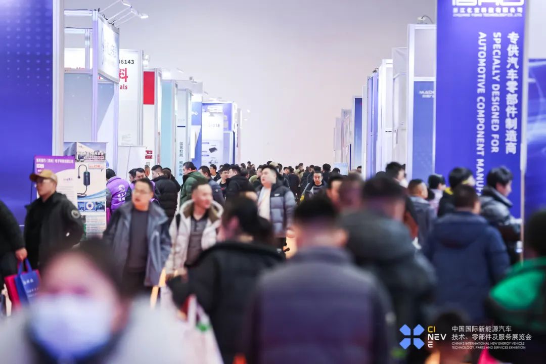 Breaking News! The 2025 China International New Energy Vehicle Technology, Parts, and Services Exhibition Grandly Opens!