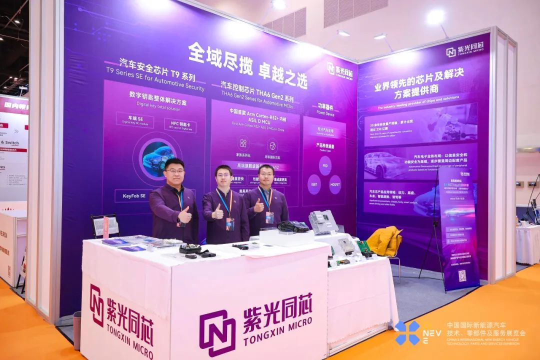 Breaking News! The 2025 China International New Energy Vehicle Technology, Parts, and Services Exhibition Grandly Opens!