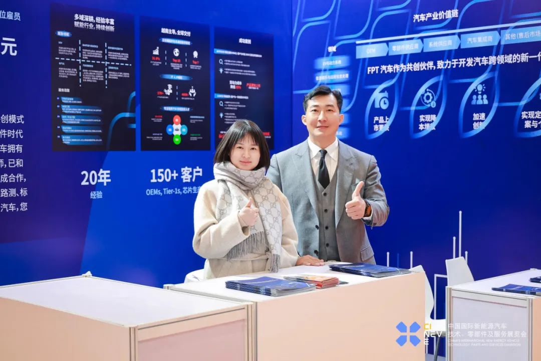 Breaking News! The 2025 China International New Energy Vehicle Technology, Parts, and Services Exhibition Grandly Opens!