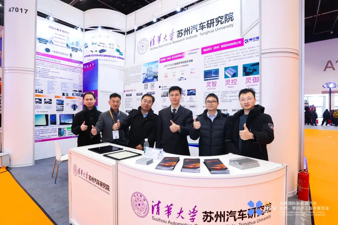 Breaking News! The 2025 China International New Energy Vehicle Technology, Parts, and Services Exhibition Grandly Opens!