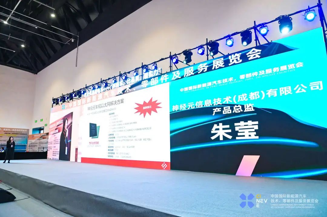 Breaking News! The 2025 China International New Energy Vehicle Technology, Parts, and Services Exhibition Grandly Opens!