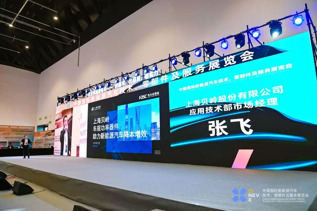 Breaking News! The 2025 China International New Energy Vehicle Technology, Parts, and Services Exhibition Grandly Opens!