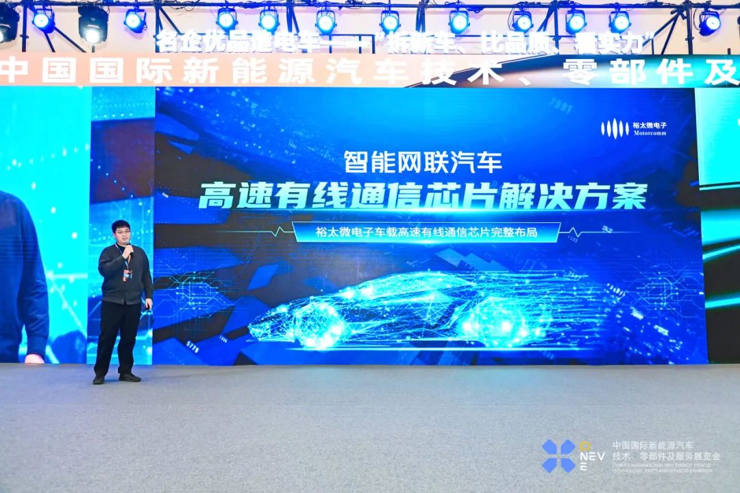 Breaking News! The 2025 China International New Energy Vehicle Technology, Parts, and Services Exhibition Grandly Opens!