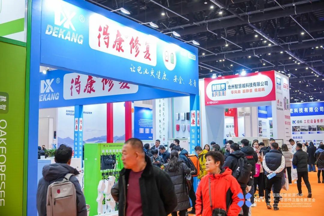 Breaking News! The 2025 China International New Energy Vehicle Technology, Parts, and Services Exhibition Grandly Opens!