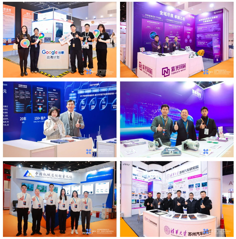 The China International New Energy Vehicle Technology, Parts, and Services Exhibition has successfully concluded!