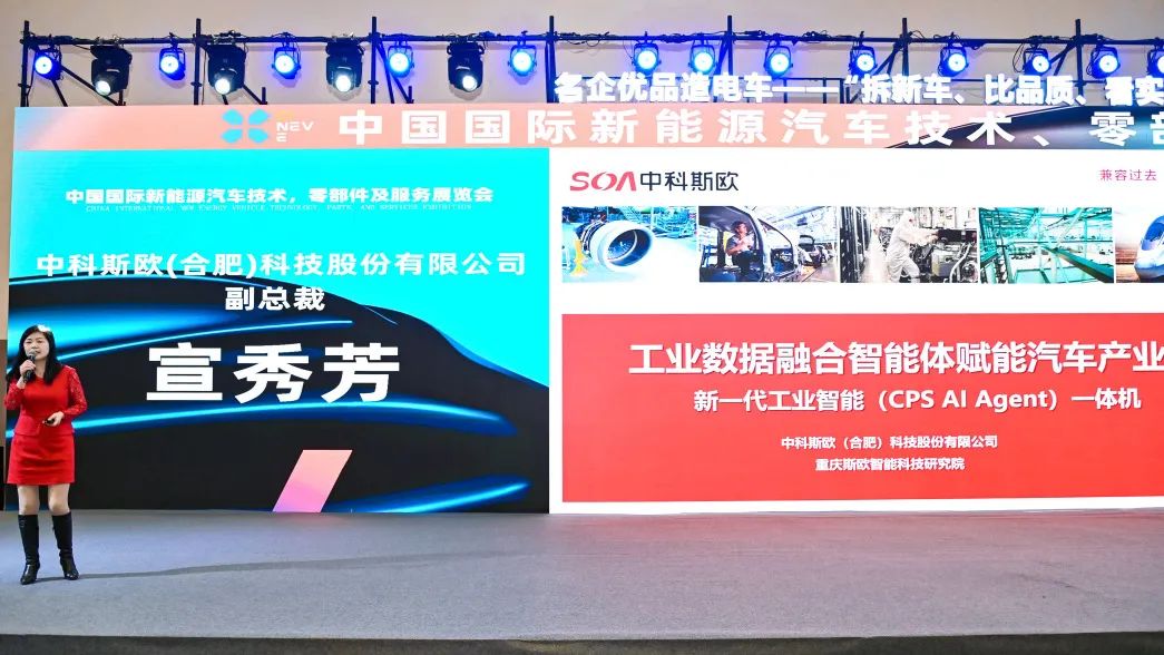 The China International New Energy Vehicle Technology, Parts, and Services Exhibition has successfully concluded!