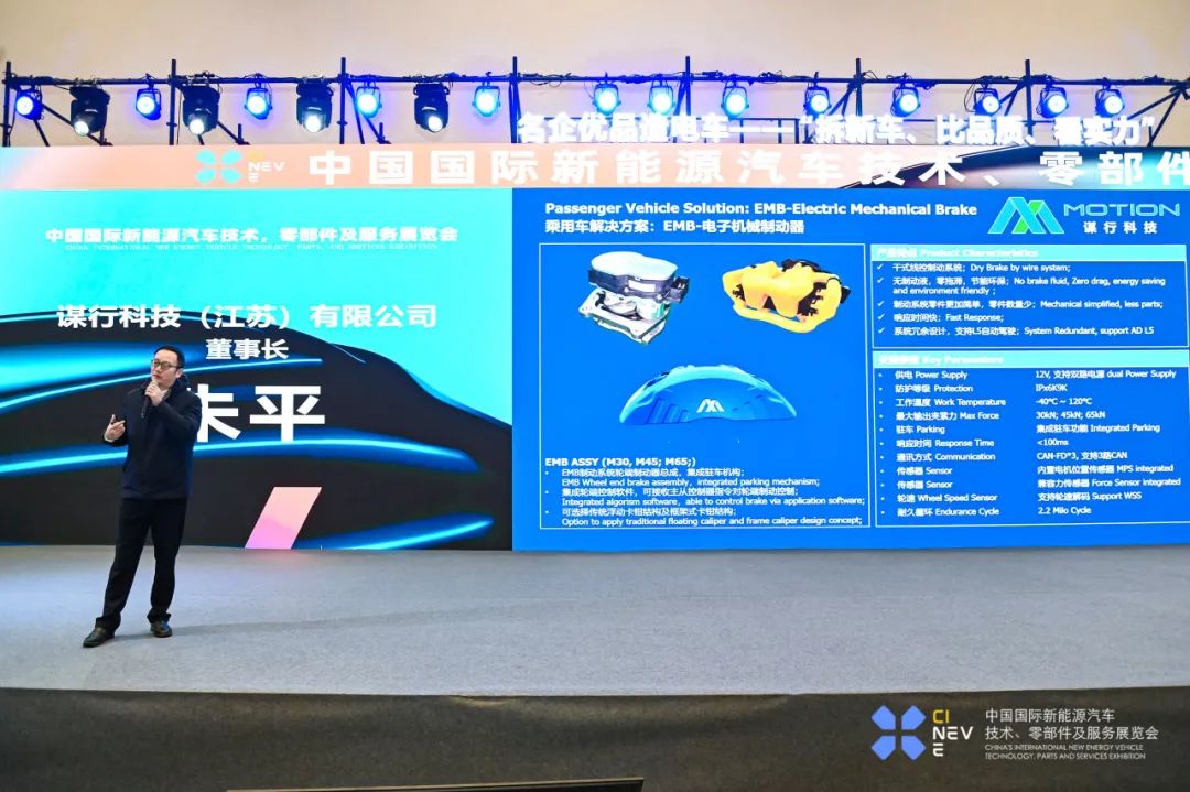 The China International New Energy Vehicle Technology, Parts, and Services Exhibition has successfully concluded!