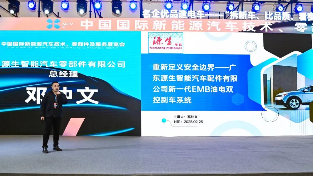 The China International New Energy Vehicle Technology, Parts, and Services Exhibition has successfully concluded!