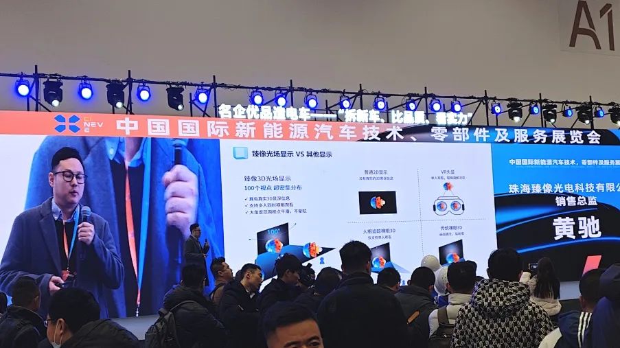 The China International New Energy Vehicle Technology, Parts, and Services Exhibition has successfully concluded!