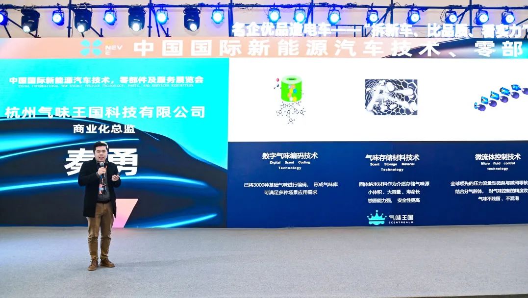 The China International New Energy Vehicle Technology, Parts, and Services Exhibition has successfully concluded!