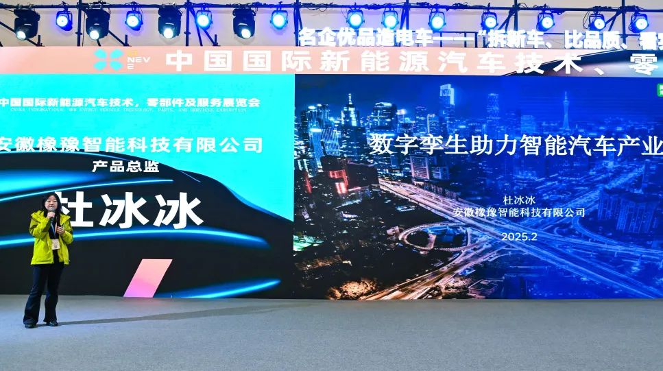 The China International New Energy Vehicle Technology, Parts, and Services Exhibition has successfully concluded!