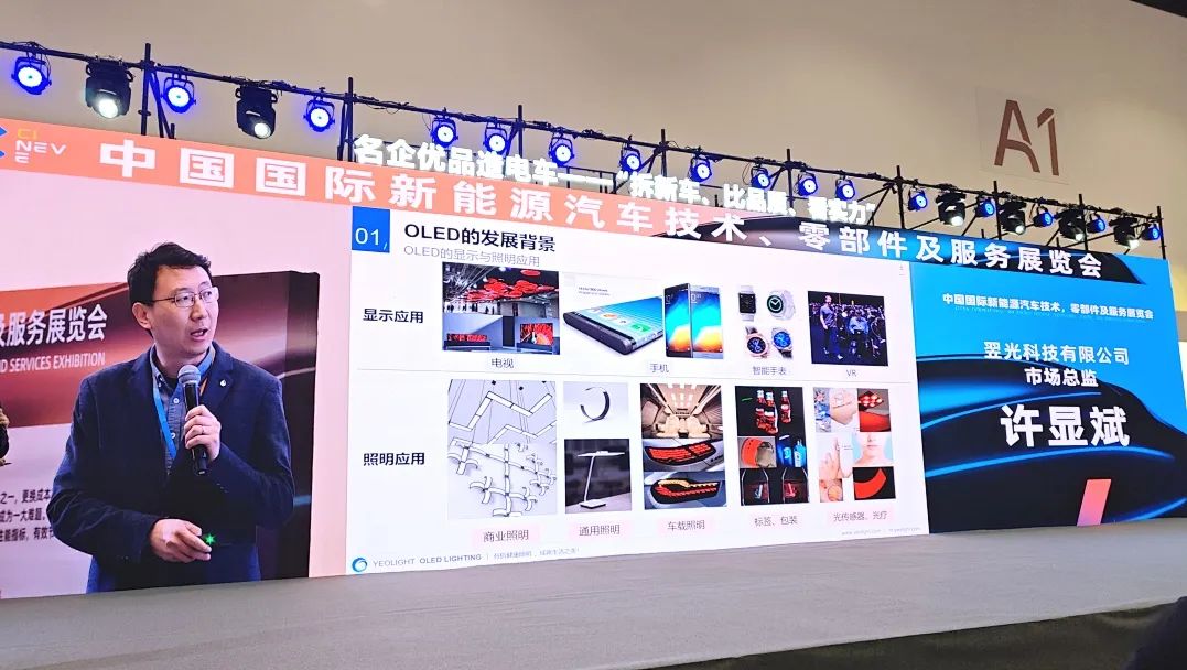 The China International New Energy Vehicle Technology, Parts, and Services Exhibition has successfully concluded!