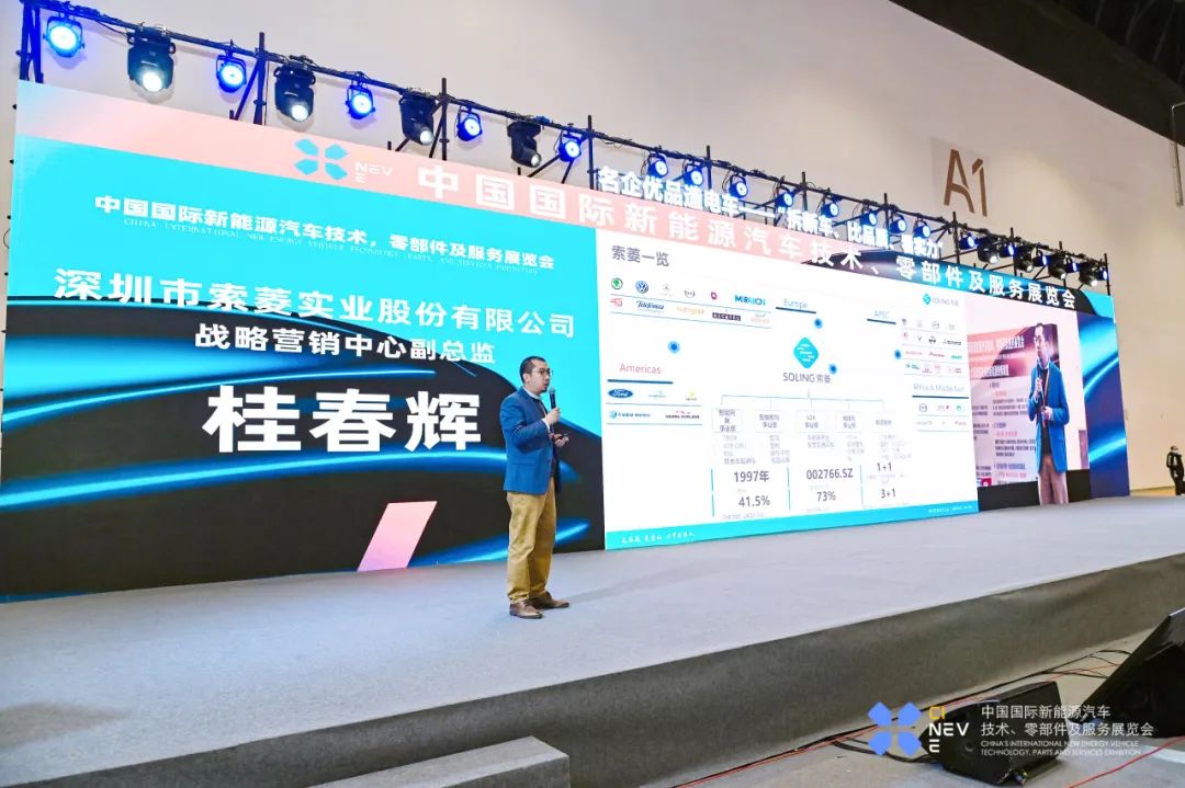 The China International New Energy Vehicle Technology, Parts, and Services Exhibition has successfully concluded!