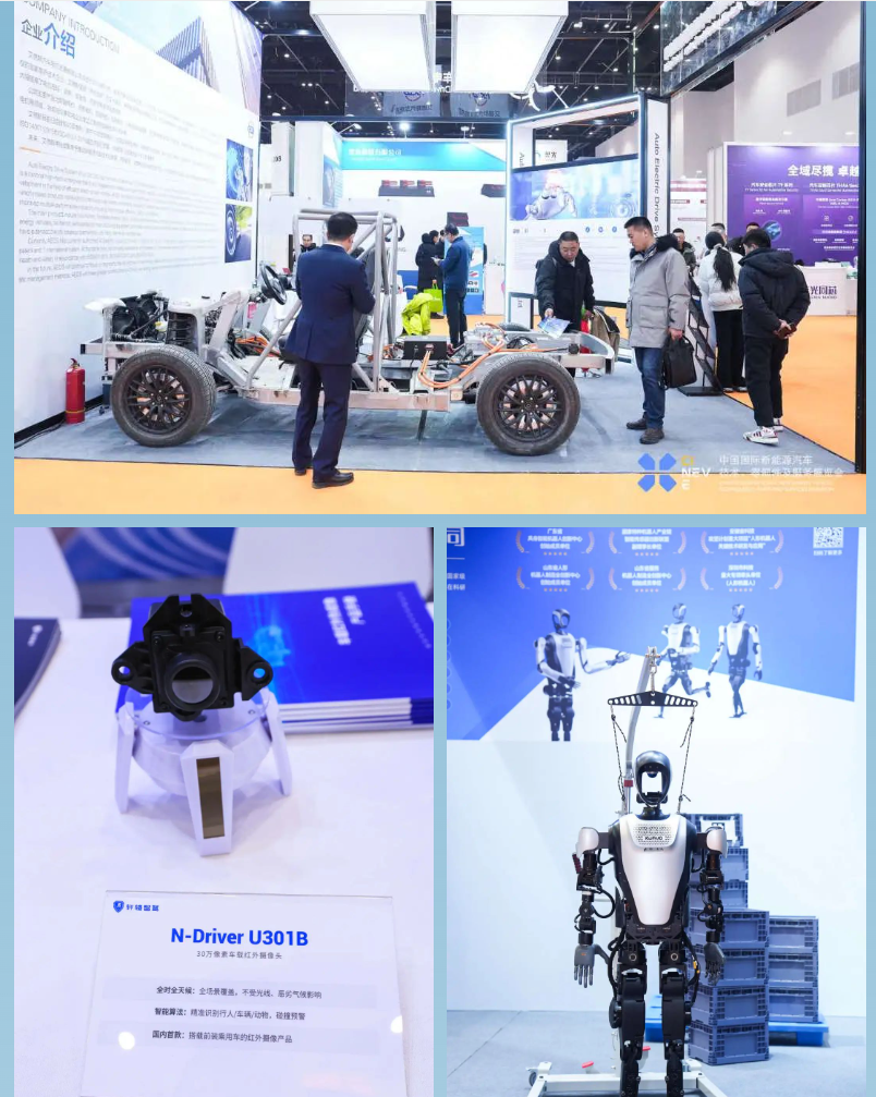 The China International New Energy Vehicle Technology, Parts, and Services Exhibition has successfully concluded!