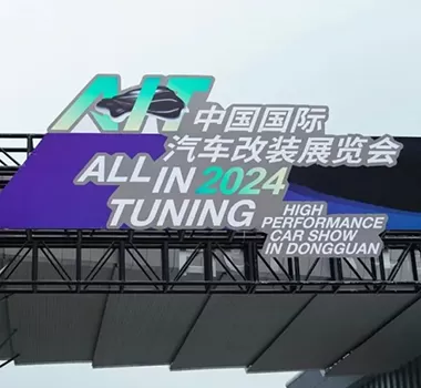 The AIT Dongguan Customization Expo was successfully held! @Customization took center stage, drawing impressive attention!