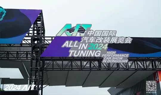 The AIT Dongguan Customization Expo was successfully held! @Customization took center stage, drawing impressive attention!