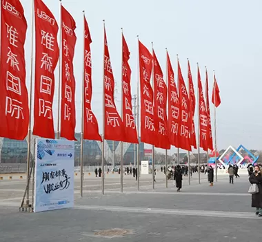 The 34th Beijing Yason Exhibition 2024 Concludes Successfully!