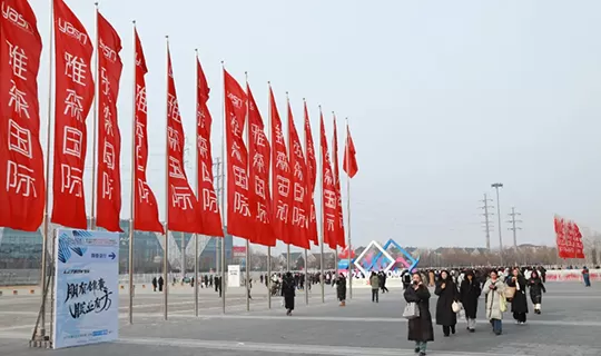 The 34th Beijing Yason Exhibition 2024 Concludes Successfully!